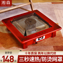 Solid Wood electric Brazier grilled Brazier small foot dryer under the table heater household Grill power saving small sun warm feet