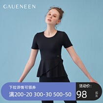Gening fairy short-sleeved yoga clothing 2021 new fitness summer ruffle top female professional high-end fashion