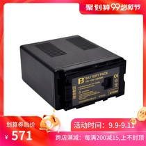Battery for FOR-VW-VBG6H Broadcasting Digital Camera