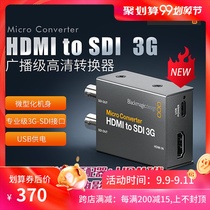 BMD Micro Converter broadcast class HDMI to SDI HD hdmi to sdi Converter