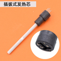 936a plug-in core soldering station heating core constant temperature a1321 plug-in heating core