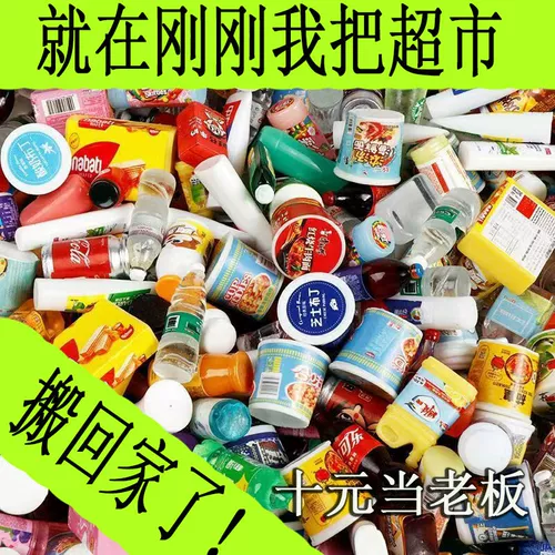 Маленький круглосуточный магазин, бутылка, аксессуар с аксессуарами, «сделай сам», кола