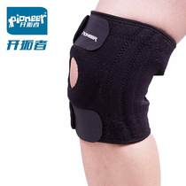Pioneer Sports Outdoor Knee Pads Four Spring Support Running Basketball Mountaineering Knee Knee Patella Sports Protector