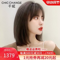 Qian Ji wig female hair summer simulation long hair full real hair real hair full head set real hair silk short hair