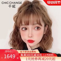 Qian Ji wig female short hair shape short curly hair wool curl real hair temperament Net Red natural lifelike full head cover