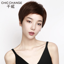 Thousand Ji real hair silk wig female short hair round face real hair cover full real hair set Natural realistic Net red hairstyle