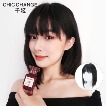 Qianji wig female 3d air bangs head replacement film real hair net red natural no trace Lady white hair cover