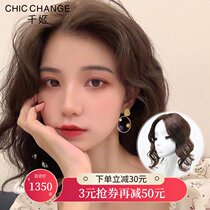 Real hair bangs wig female natural incognito mini head hair patch Hair rare wool roll cover white hair cover
