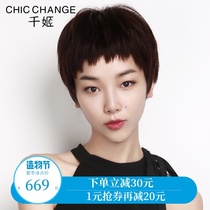 Qian Ji wig female short hair two yuan bobo head real hair handsome neutral Korean eyebrow bangs wig set