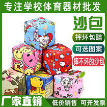 Factory direct sales (10 20 yuan) rice husk sand bag cotton sandbag leak-proof cartoon canvas