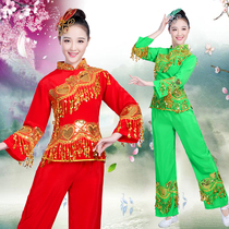 Square dance Yangko suit female 2020 new suit middle-aged autumn and winter northeast Yangko performance national costume