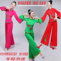 Yangko costume new suit female middle-aged and elderly hand Silk Dance performance clothing summer square dance northeast twist Yangko costume