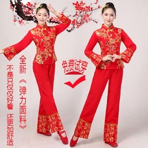 Yangko clothing female 2020 New Set middle-aged and elderly square dance costume large size stretch festive dance Yangko clothing