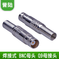 Surveillance video BNC female head welding-free joint BNC male extension cord Q9 head BNC male and female pair connector 75-5