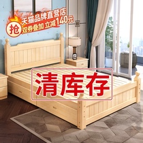 Full solid wood bed modern simple double bed 1 M 5 furniture factory direct sale 1 2m rental house pine single bed frame