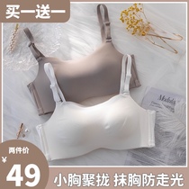 Bandeau anti-walking underwear womens summer thin section small chest without rims gathered adjustment type chest-wrapped student incognito bra cover