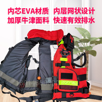 Water heavy-duty reinforced large buoyancy firefighter rescue torrent life jacket rescue team rescue equipment
