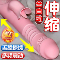 Vibrator female abnormal super fun heavy taste adult sex products passion couple orgasm vibrator masturbation