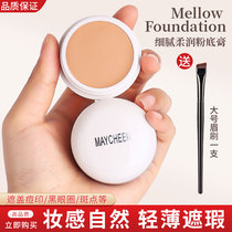 Print Embroidered Frown Makeup Artist Special for Flawless Cream Spot Pimple Covered Theiner Oil Leather Eyebrow Adorned Pen Powder Base Cream