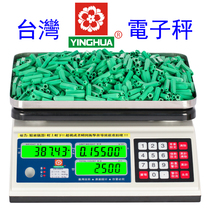 Taiwan cherry blossom YINGHUA electronic scale called Taiwan scale counting points weighing scale 0 01G High Precision