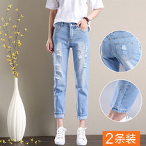 Ripped jeans womens loose nine-point spring and summer 2021 new thin all-match high waist straight Harlan dad pants