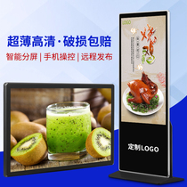 43 50 55 65 inch wall advertising machine LCD vertical display ultra-thin hanging touch query all-in-one