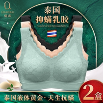 Thai latex underwear women without steel ring small chest gather traceless bra summer thin bra beautiful back vest style