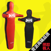 Wrestling dummy Fighting training doll Judo training equipment Fire sandbag doll skin MMA Adult child