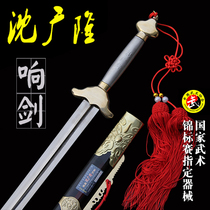Genuine Shen Guanglong Taiji sword soft sword swords martial arts competition designated sword Championship