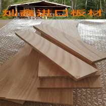 Fraxinus Ash Wood Wood Wood square table table top custom floating window partition stair step Board solid wood board