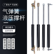 Gas spring Billboard sunroof Billboard bed hydraulic Rod mechanical equipment gas strut upper flip door support rod
