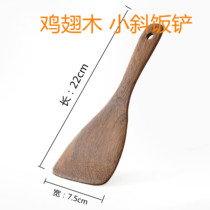 Chicken wingwood unpainted wax-free rice cooker spoon household meal spoon non-stick rice spatula kitchen household kitchenware