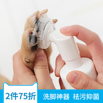 Dog foot washing artifact pet foot cleaning foam disposable dog cat paw foot cleaner wipe off foot odor