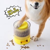 Dog puzzle food leakage toy boredom artifact Side Mu Labrador supplies Pet pressing automatic feeder