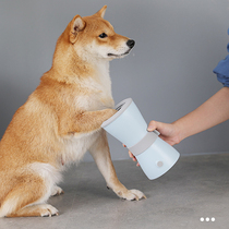 Dog foot washing artifact Electric foot washing cup Pet cat Teddy claw washing machine Puppy automatic paw cleaning cup