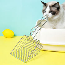 Cat litter shovel Metal hollow tofu Cat litter special large hole shovel Cat litter shovel Cat cleaning supplies