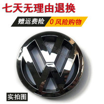  Volkswagen new and old Jetta King 99-03 04-09 10-12 13-16 Front car logo Zhongwang logo accessories