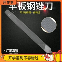 Filing knife steel filing flat filing knife large plate file with knife T12 material round filing semi-circle bruised pliers Workers filing knife suit