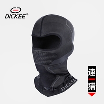 DICKEE speed hunting four seasons motorcycle mask full face windproof and sunproof hood face protection breathable riding equipment headgear male