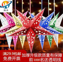 Five-pointed star decoration three-dimensional pendant Mobile phone jewelry Shop window decoration Ceiling roof creative star charm