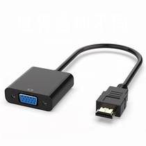 HDMI to vga converter with audio power supply hdim HD cable interface Laptop display vja