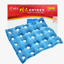 Jiahe anti-bedsore inflatable cushion Single air cushion Home care elderly patient mattress bedsore pad air cushion bed