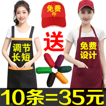  Apron custom printed pattern LOGO advertising apron custom waterproof and oil-proof kitchen Korean apron mens and womens overalls