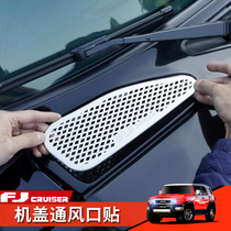 Suitable for Toyota FJ Cool Luze modified front cover air vent decorative stickers Fj Cruiser special accessories