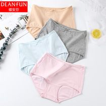 Butterfly Anfen Ladies Pants Woman Breathable Pure Cotton Antibacterial Crotch Mid Waist Sexy High Waist Collecting Belly Big Code Flat Angle Pants Gift Box