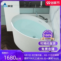 Aojin acrylic bathtub small family triangle fan-shaped household corner 1 meter ordinary free-standing bathtub Basin