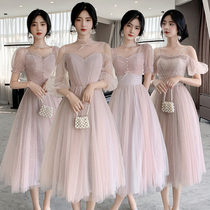 Pink bridesmaid dress summer fairy quality 2021 new sister group dress skirt female wedding small spring and autumn thin