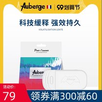 (Two pieces) French Auberge Mosquito Repellent Bracelet replacement chip plant extract essential oil pregnancy baby formula
