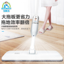 Baojia Jie water spray mop 2021 new household spray flat mop a net lazy mop artifact Mall