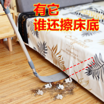 Bed bottom cleaning artifact chicken feather duster dust removal household retractable non-hair loss sweeping ash lengthening gap cleaning artifact